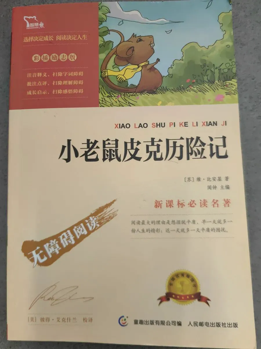 如何制定适合自己的篮球恢复训练计划?_1