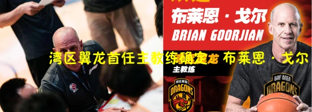 篮球训练时英语专业术语_0