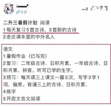 篮球训练时英语专业术语_1