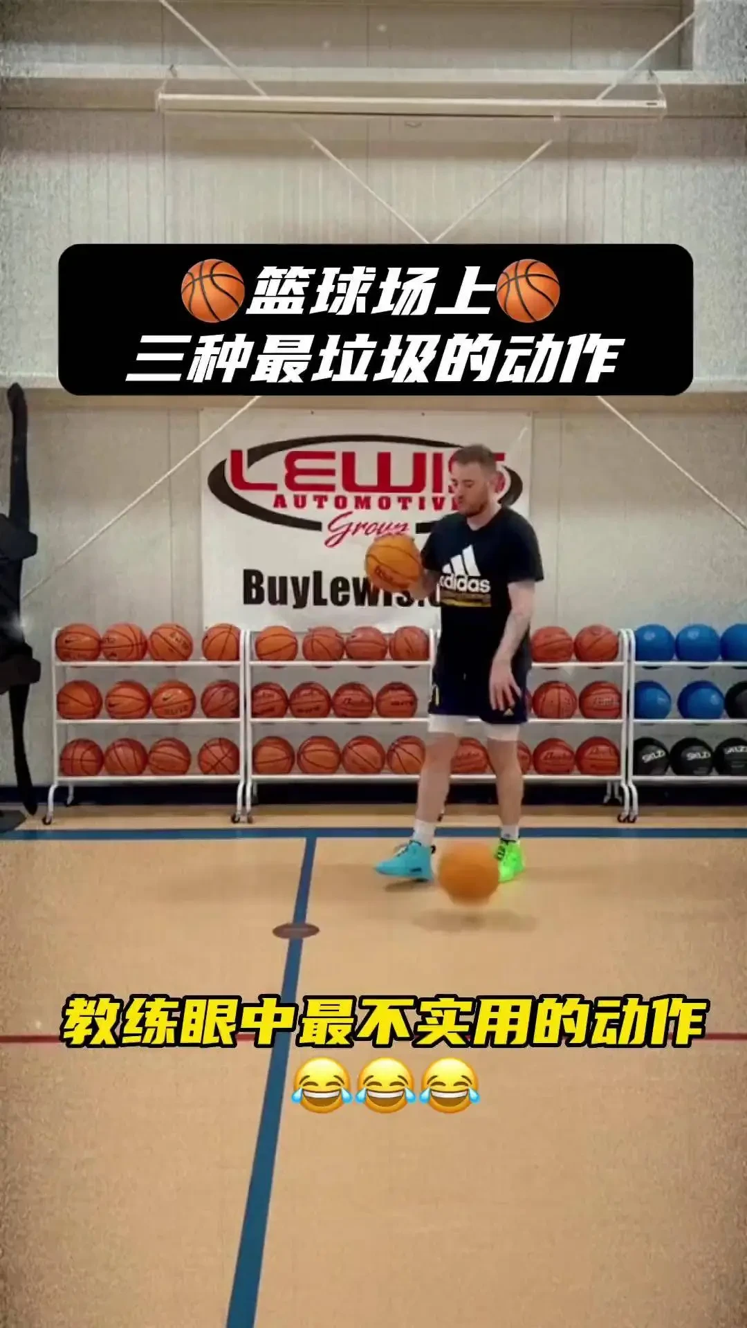 使用智能防护技术提升篮球训练效率的最佳方法是什么?