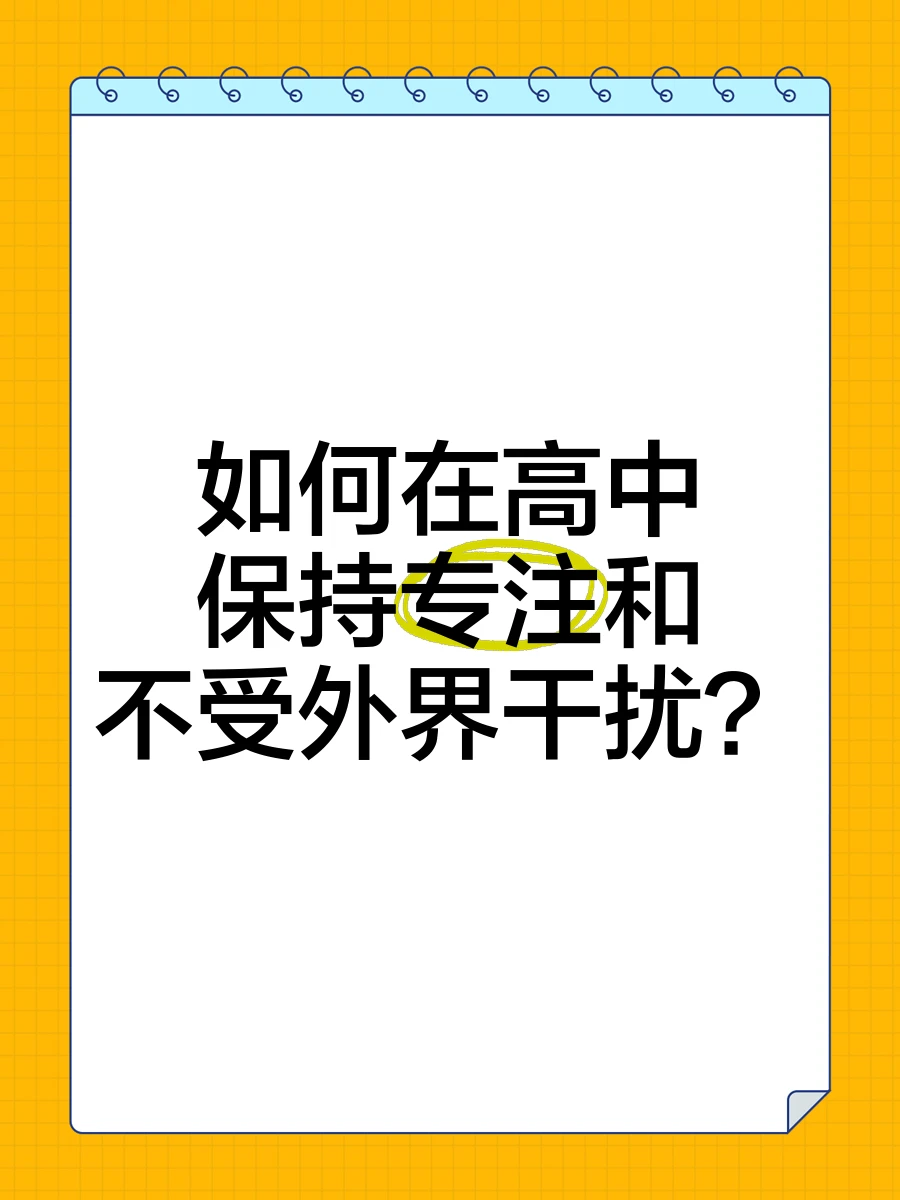 为什么篮球总决赛中的防守策略如此重要_2